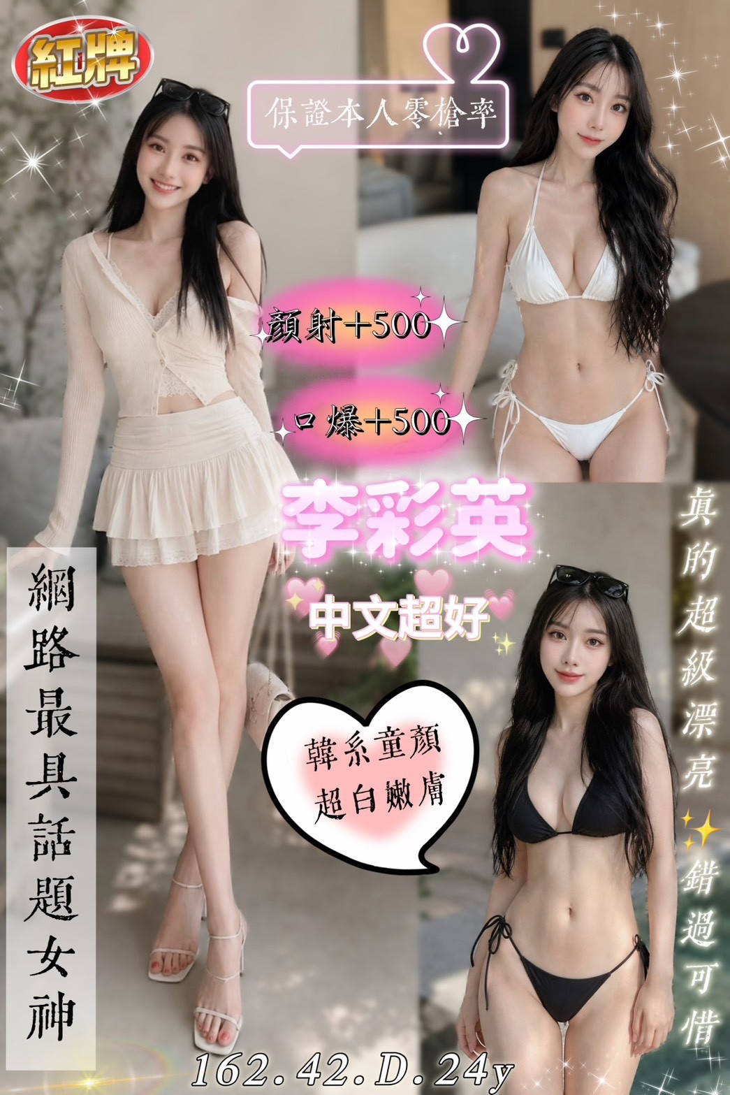 中和 新店定點 中和 新店定點