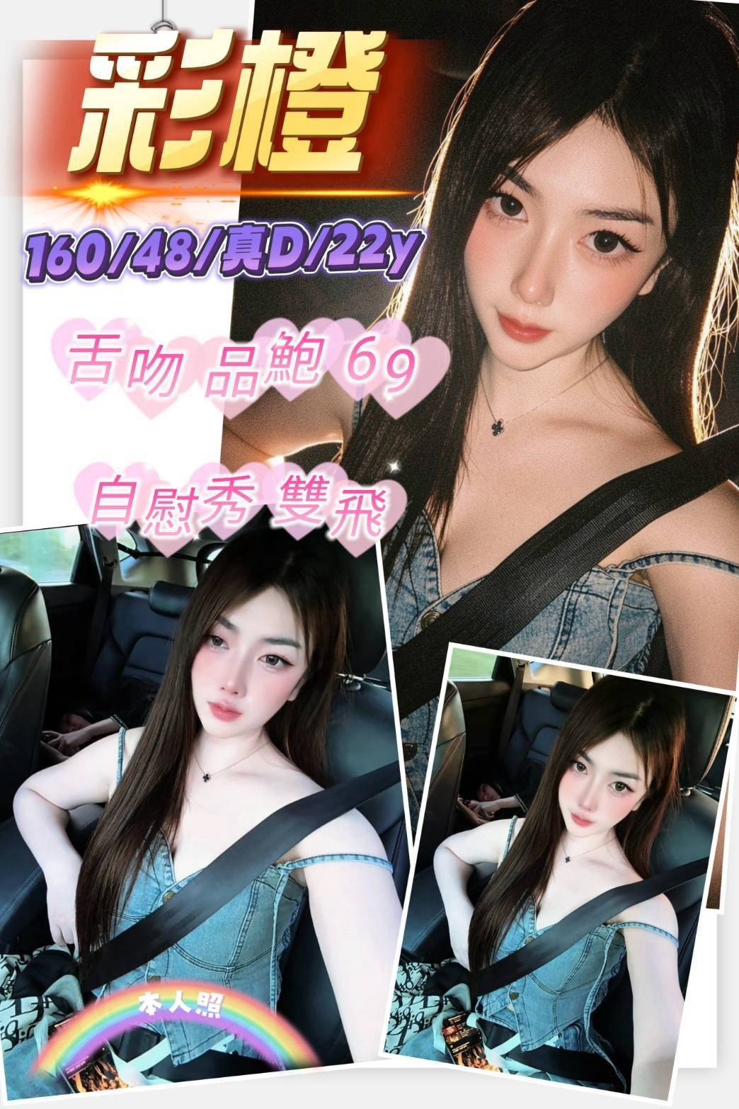 新竹西大路 竹北定點