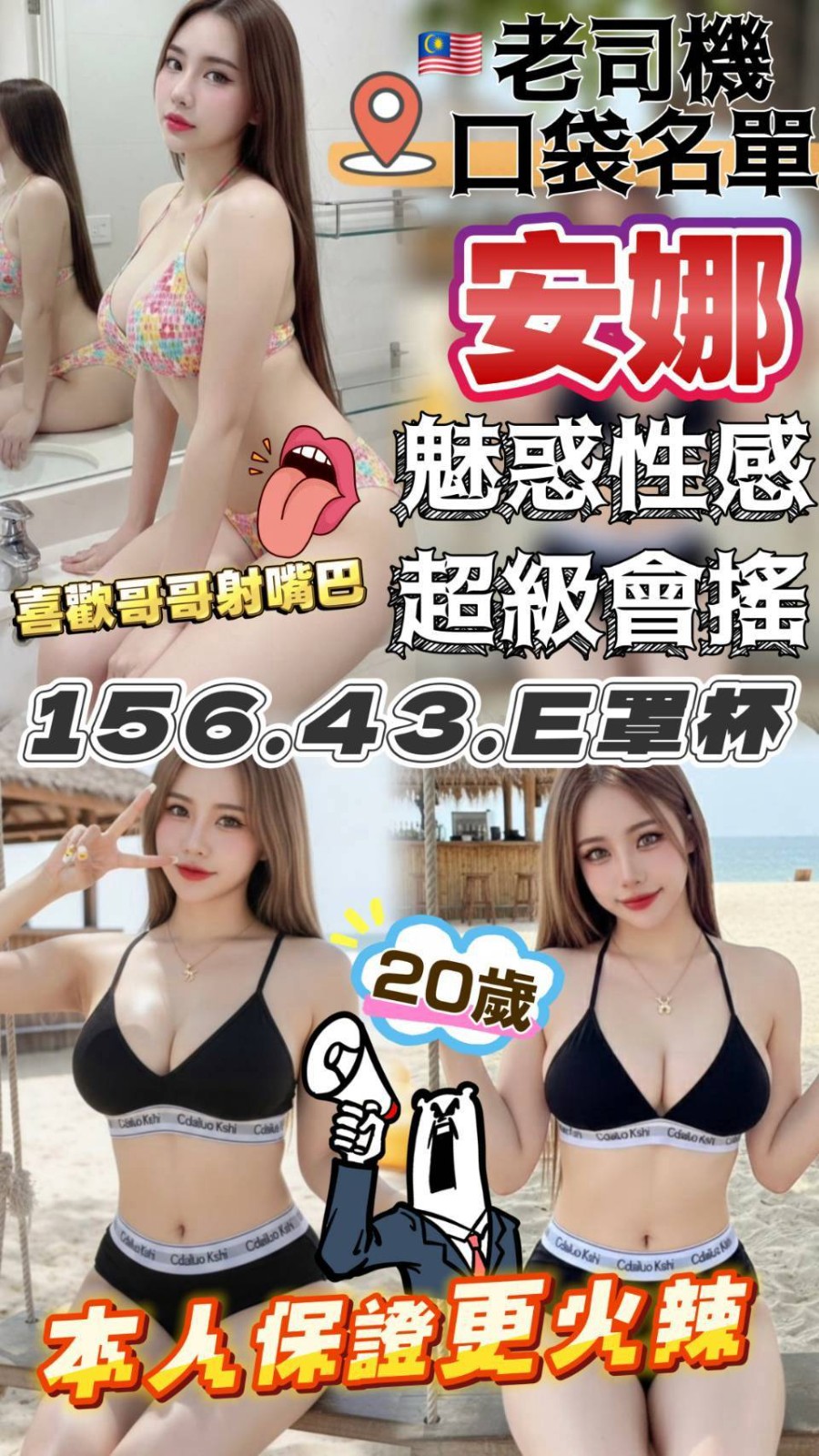 頭份定點