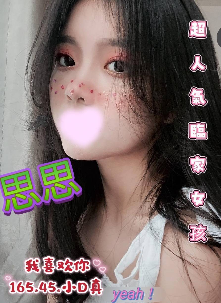 台北外送