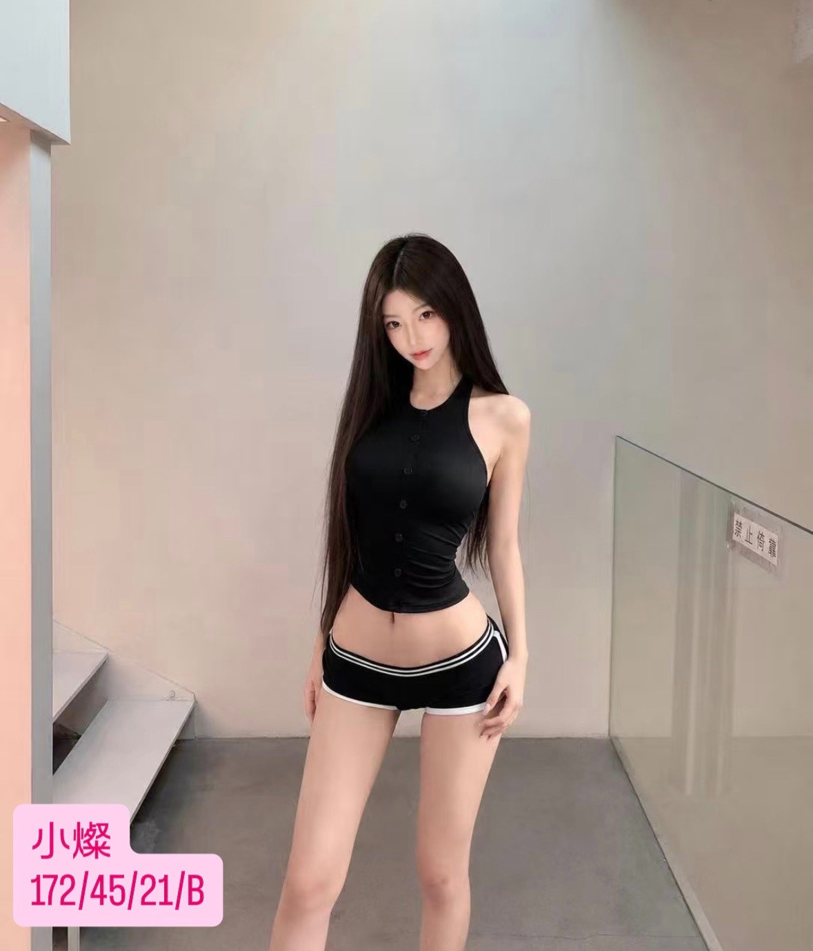 台中外送