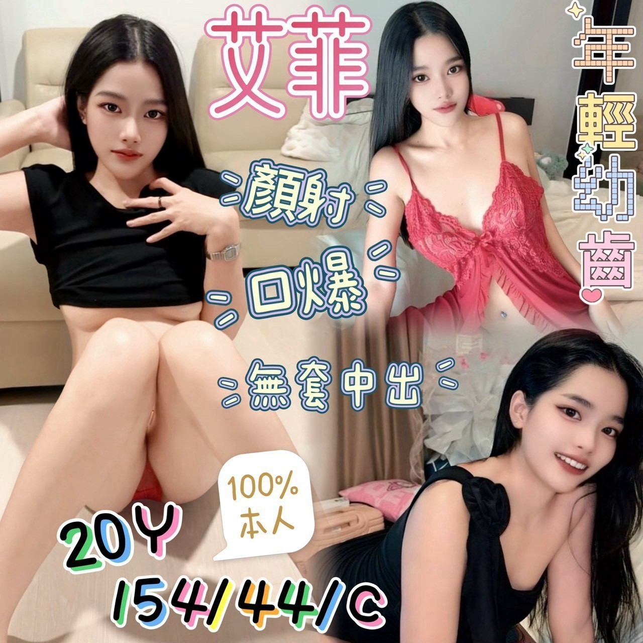 高雄苓雅定點