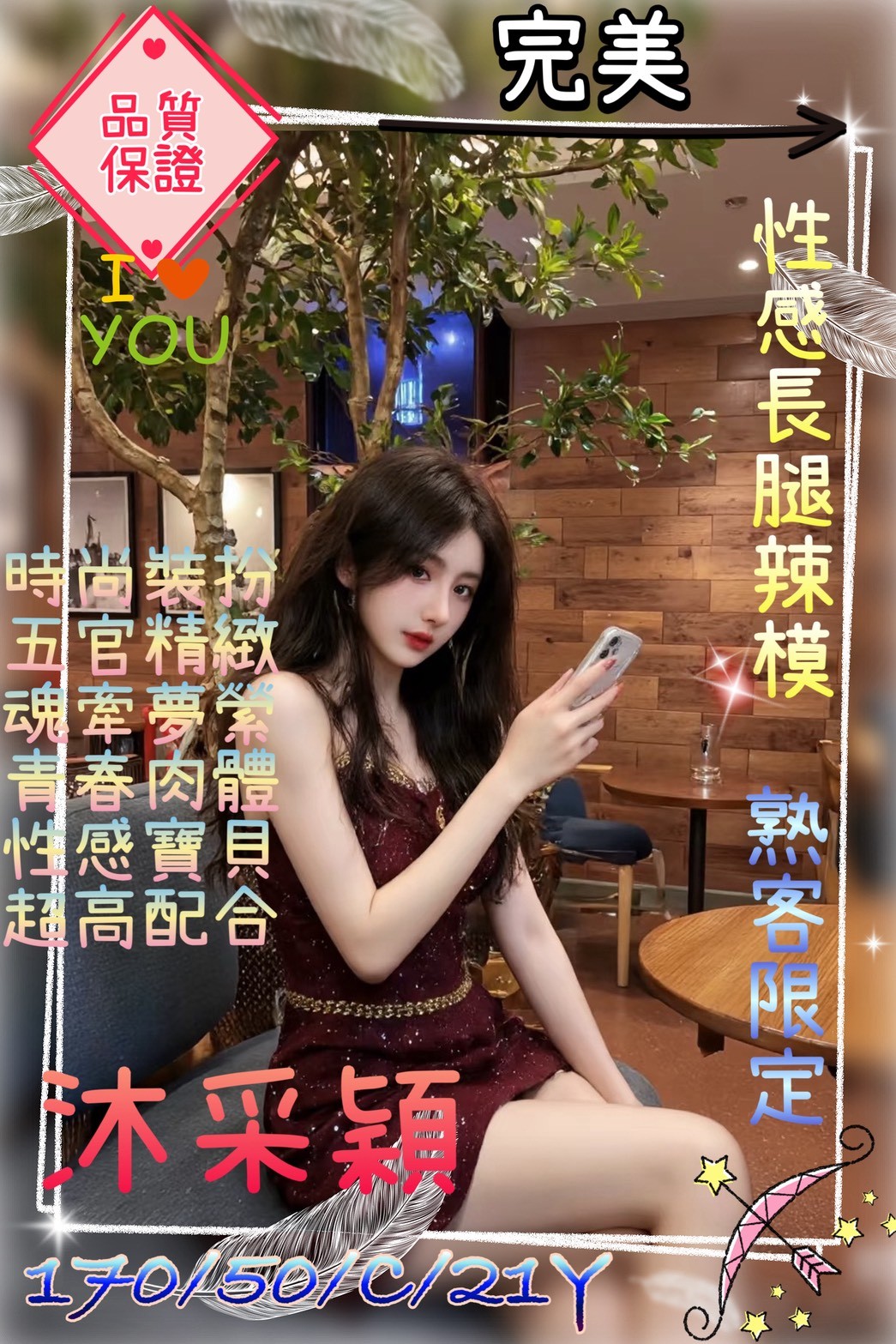 桃園外送