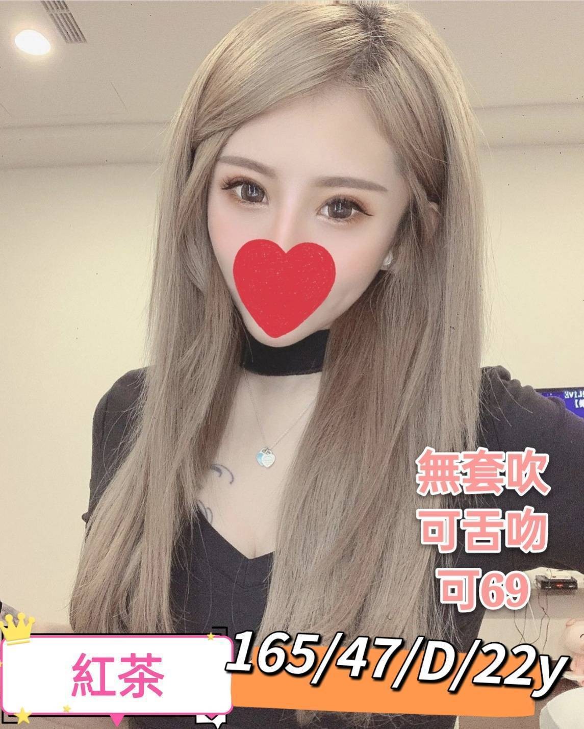 桃園外送