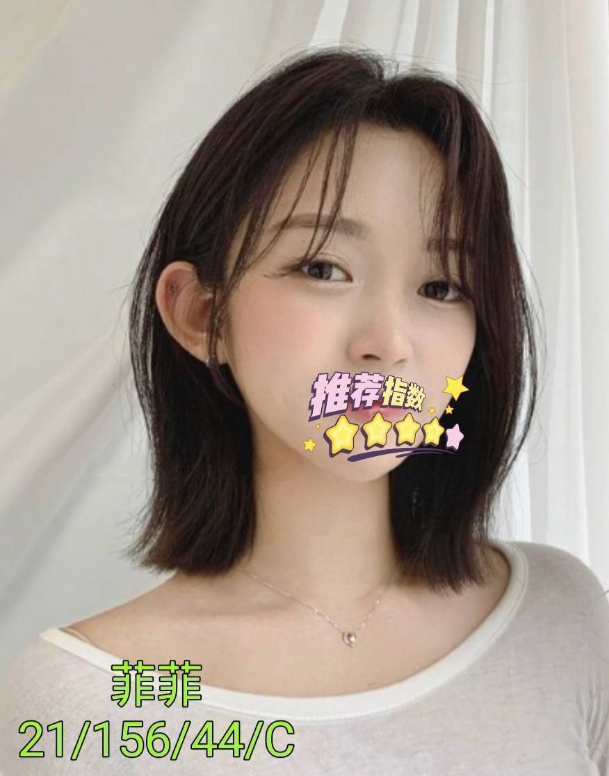 桃園外送