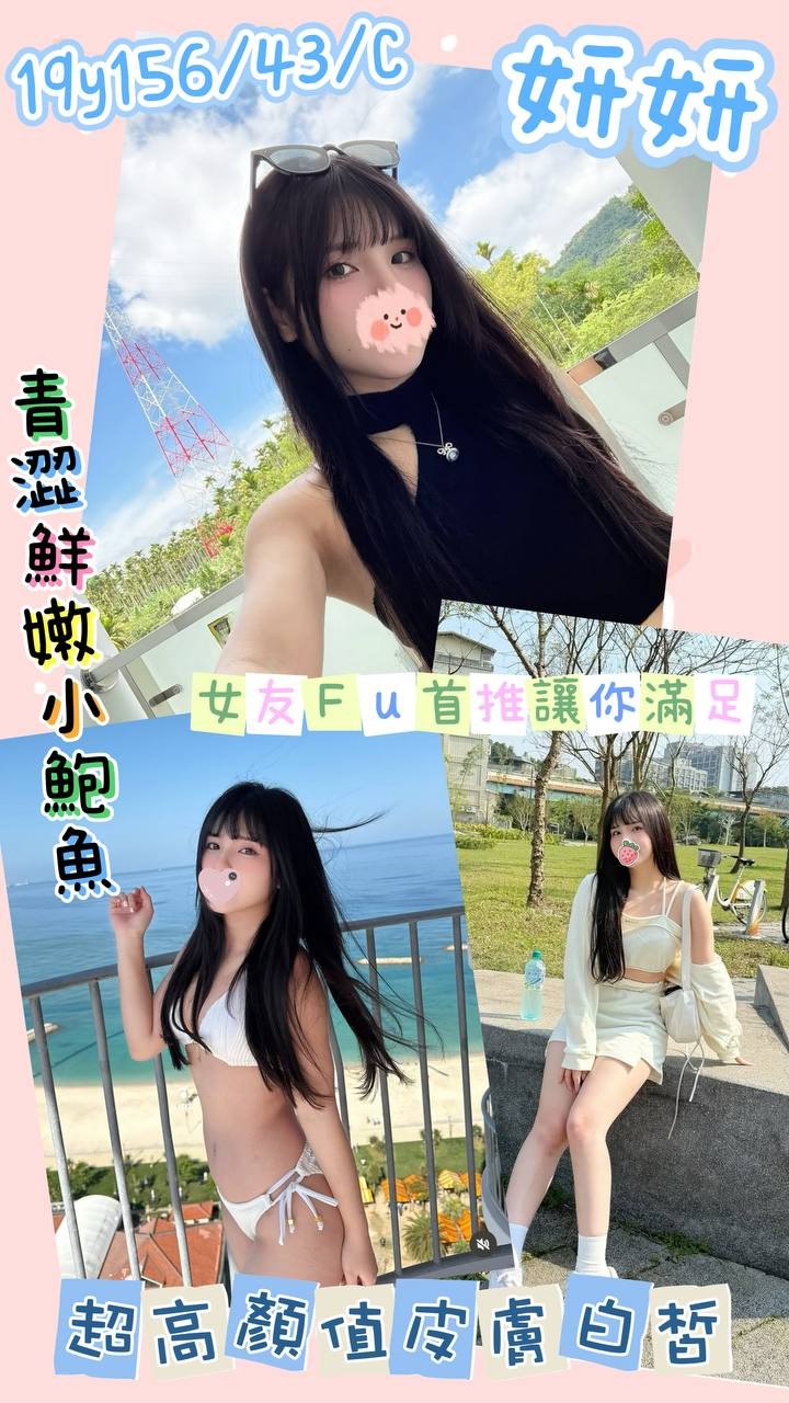 桃園外送 中壢定點