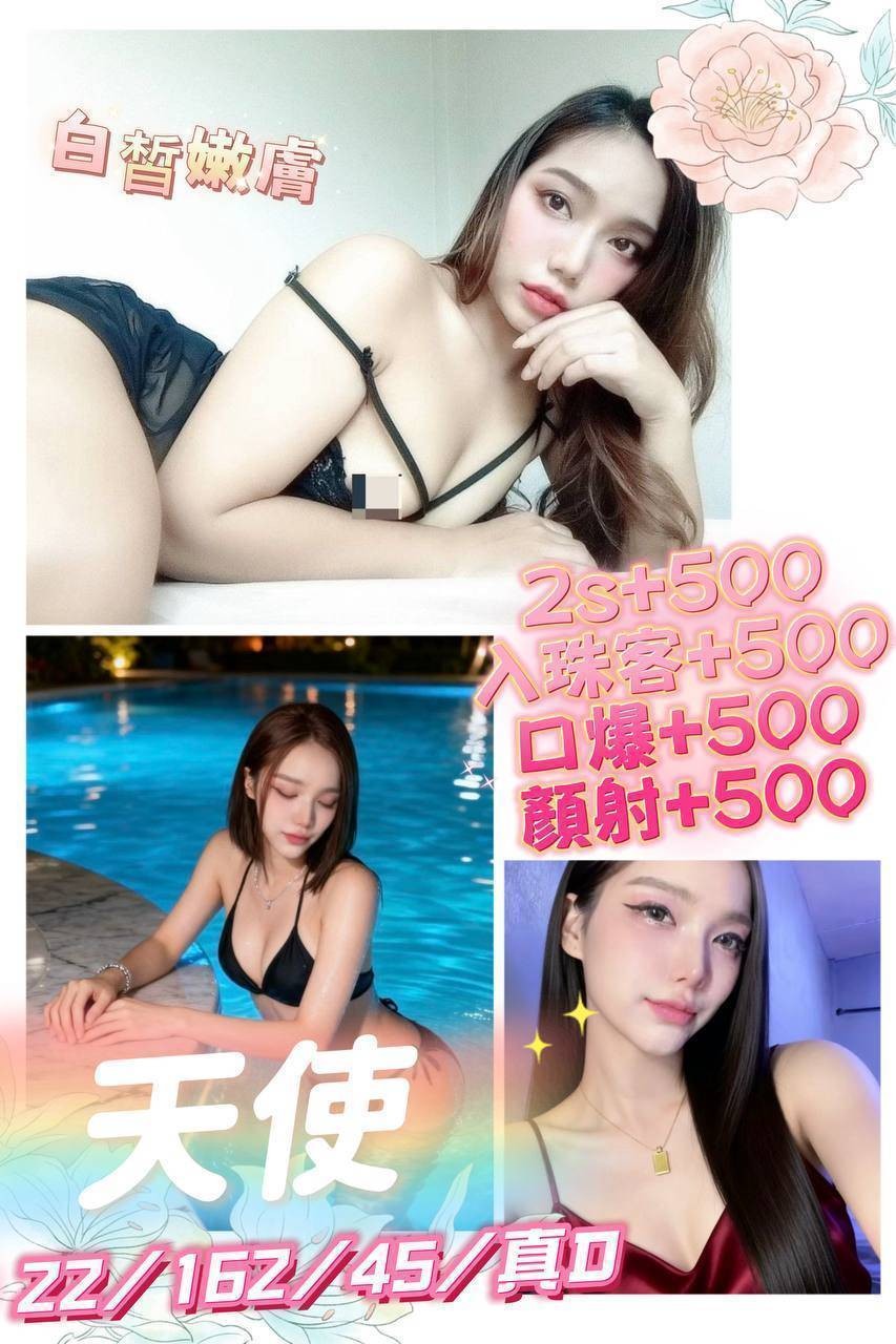 南投市 澎湖馬公定點 南投市 澎湖馬公定點