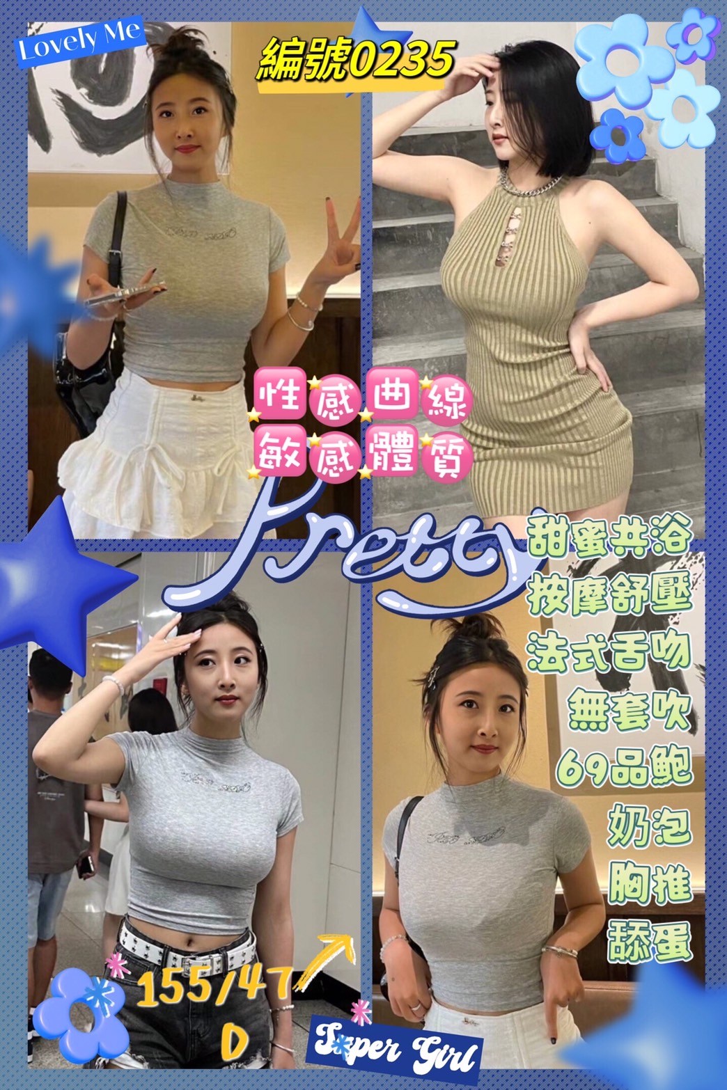 中山定點 東南亞 中山定點 東南亞