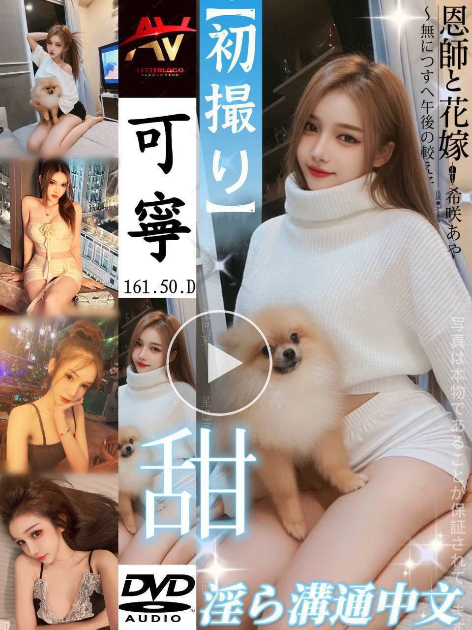 樹林 中山定點 泰妹 樹林 中山定點 泰妹