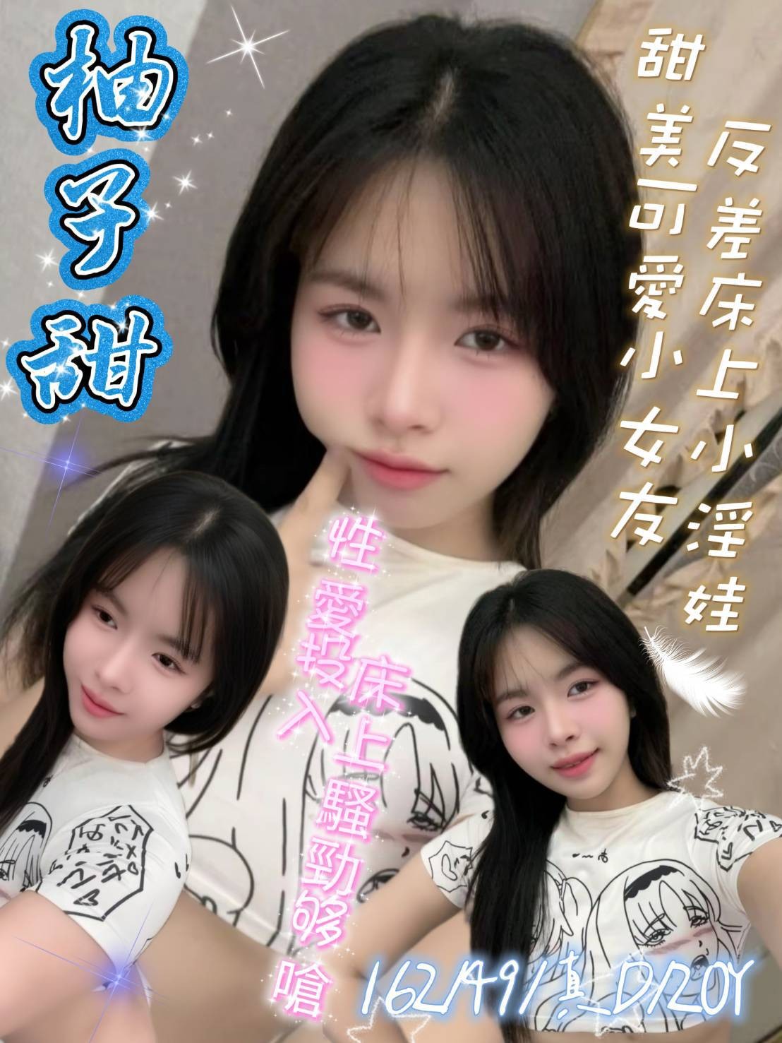 三重定點 泰妹 三重定點 泰妹