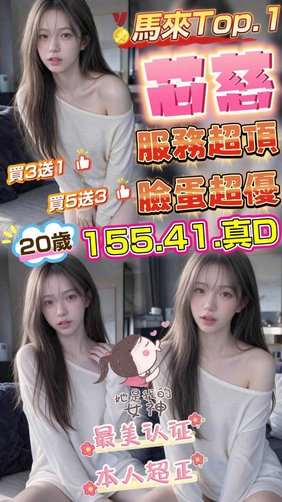 斗六 虎尾 西螺定點 台妹 越妹 馬來 斗六 虎尾 西螺定點 台妹 越妹 馬來