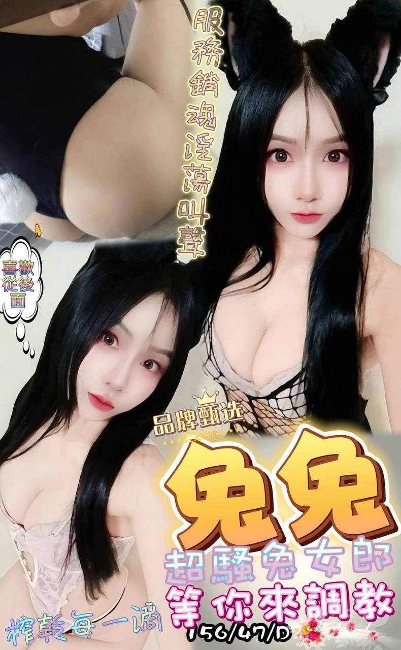 屏東定點 東南亞