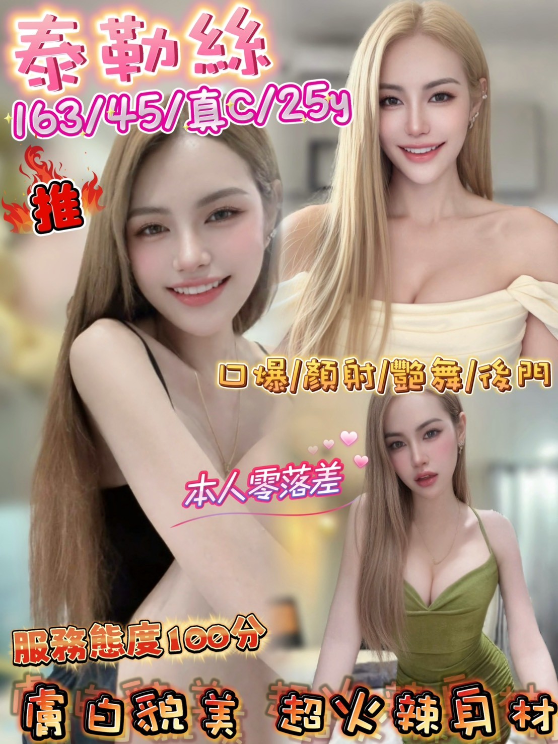 信義定點 馬來